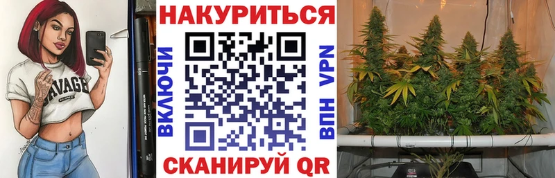 Магазин наркотиков Йошкар-Ола Гашиш Alpha PVP Меф ГЕРОИН Кокаин