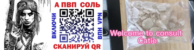 где купить наркоту  Йошкар-Ола  APVP Crystall 
