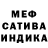 Метадон белоснежный Fix Flexs
