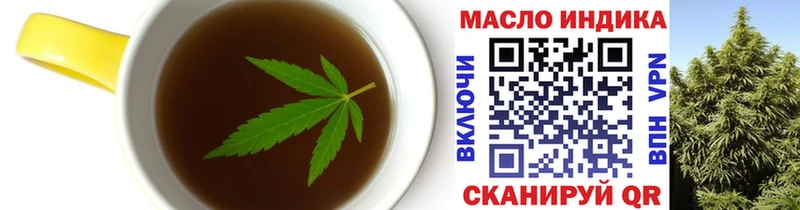 Печенье с ТГК конопля  Йошкар-Ола 