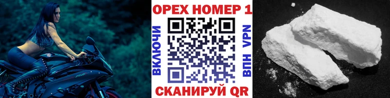 COCAIN Перу  купить закладку  MEGA маркетплейс  маркетплейс телеграм  Йошкар-Ола 