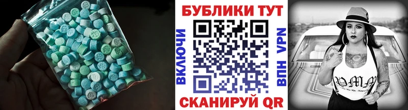 Экстази 280 MDMA  закладка  Йошкар-Ола 