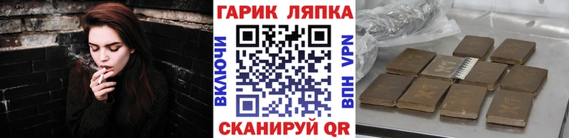 ГАШИШ Cannabis Йошкар-Ола