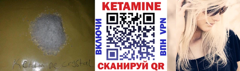 kraken   Йошкар-Ола  Кетамин VHQ  где продают наркотики 