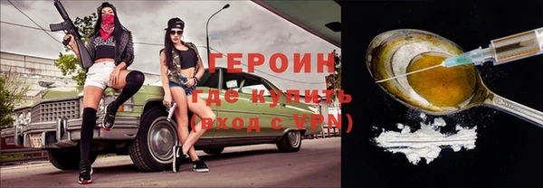 стаф Белокуриха