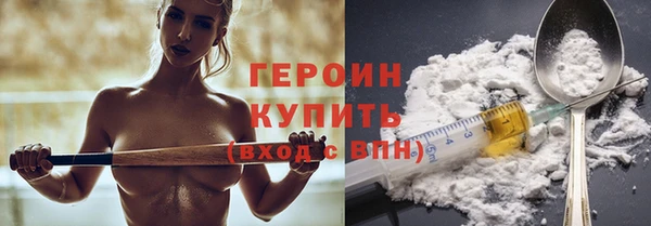 герыч Балабаново