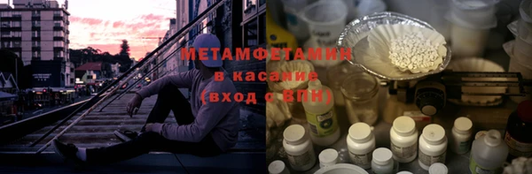 молекула духа Беломорск