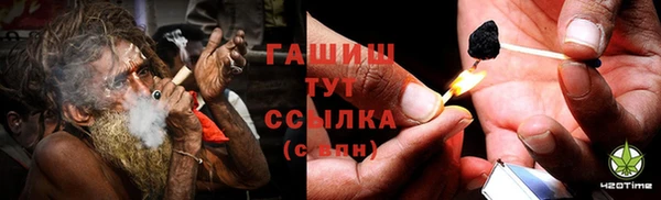 кокаин Балахна