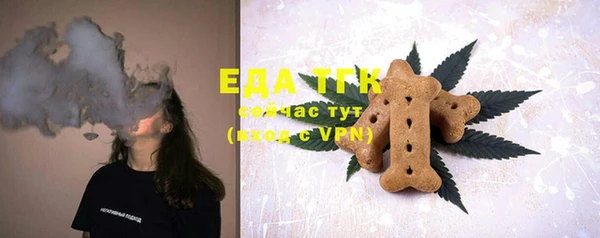 стаф Белокуриха