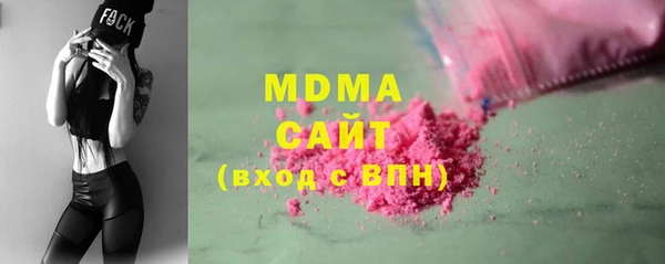 герыч Балабаново