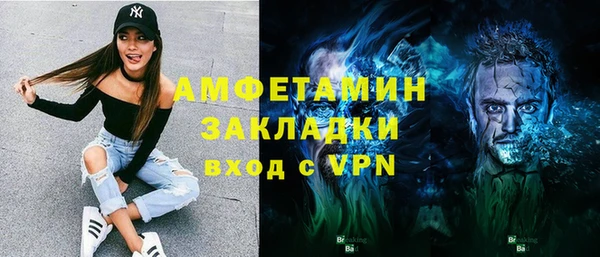 стаф Белокуриха