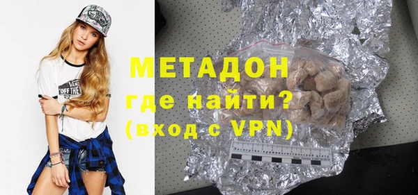 герыч Балабаново
