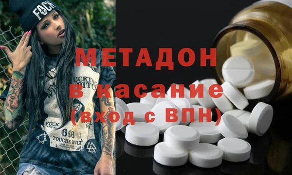 герыч Балабаново