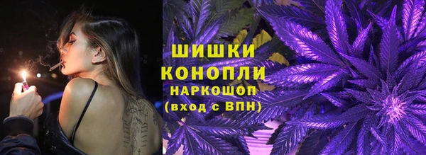 молекула духа Беломорск