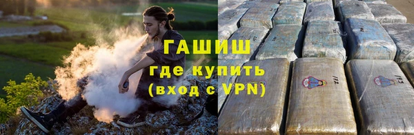 герыч Балабаново