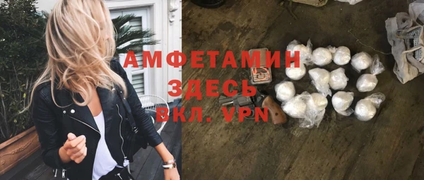 молекула духа Беломорск