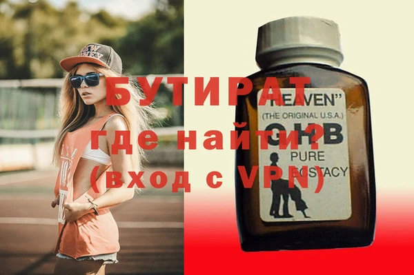 герыч Балабаново