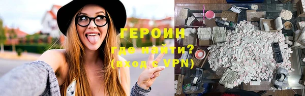 герыч Балабаново