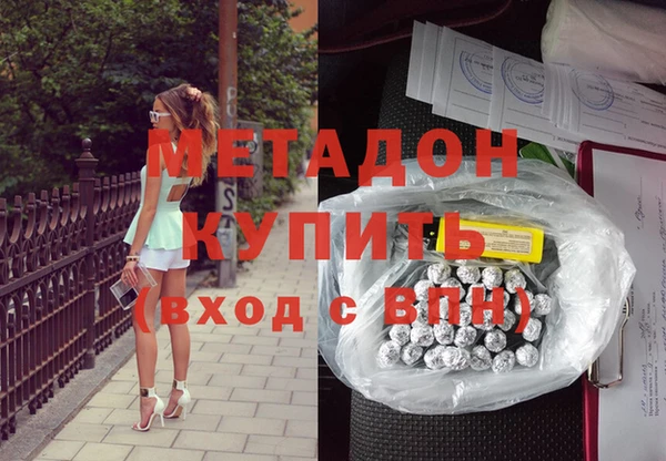 стаф Белокуриха