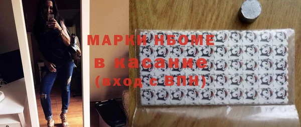 герыч Балабаново