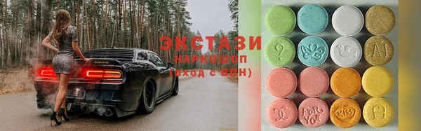 кокаин Балахна