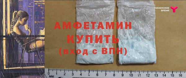 молекула духа Беломорск