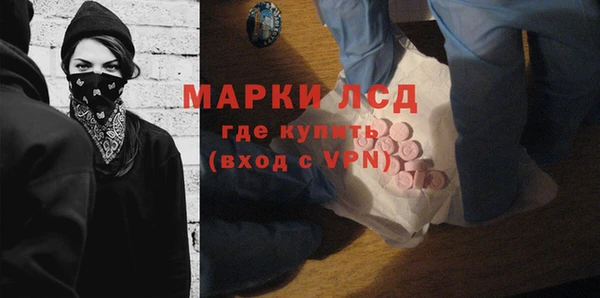 молекула духа Беломорск