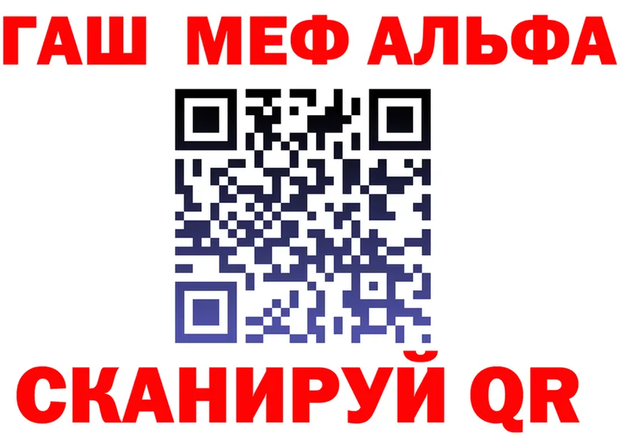ГАШ Изолятор вход маркетплейс МЕГА Йошкар-Ола