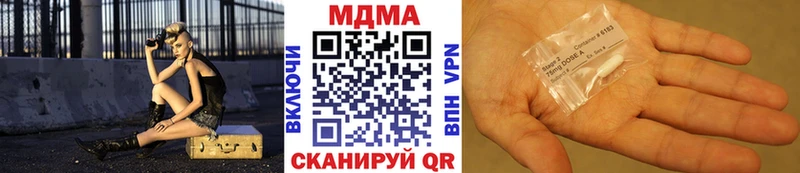 MDMA VHQ  Йошкар-Ола 
