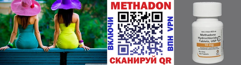 МЕТАДОН белоснежный  наркошоп  Йошкар-Ола 