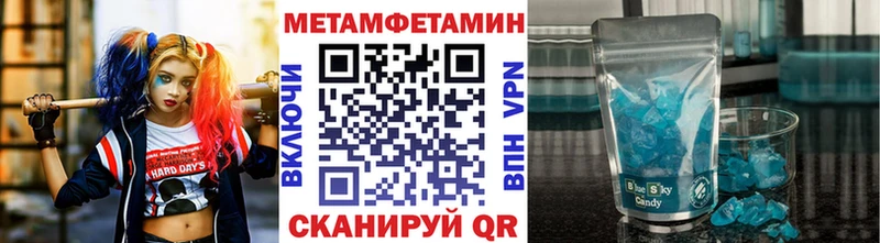 Первитин Декстрометамфетамин 99.9%  Йошкар-Ола 