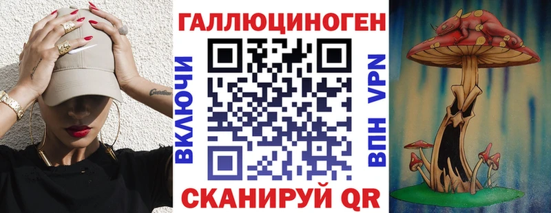 Псилоцибиновые грибы мицелий  Йошкар-Ола 